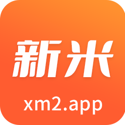 新米视频2026最新版