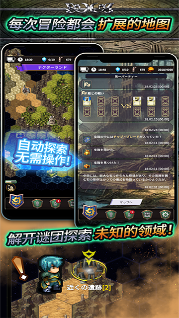 食人星球3(3)