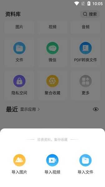 卓师兄手机免费版