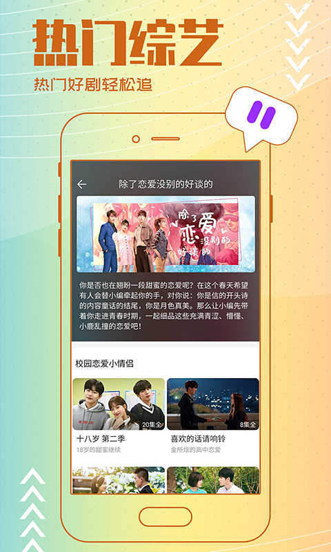 背着钱袋的猫通用版图2