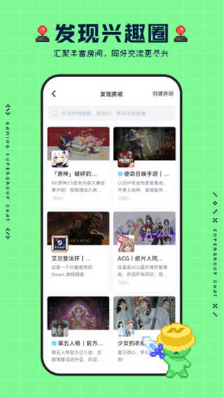noknok安装图1