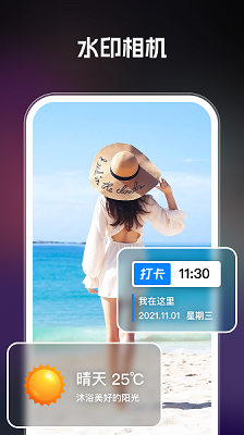 AI智绘手机正版