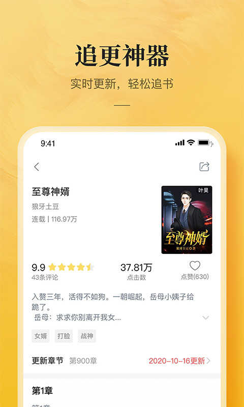 myhtlmebook安卓版