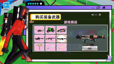 游戏截图