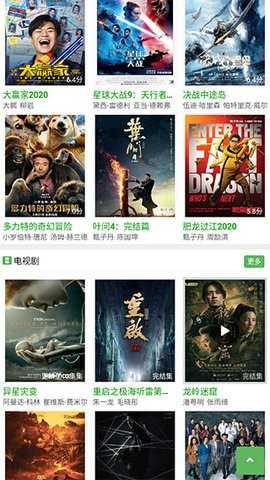 豌豆影视正版