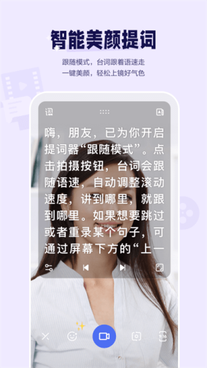 度咔剪辑(3)