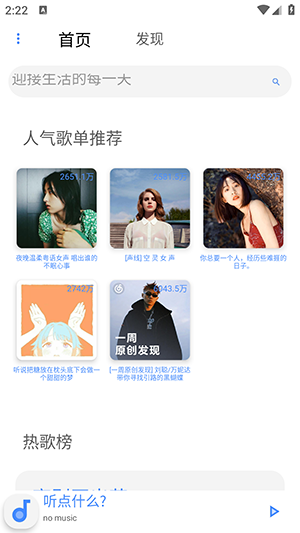 卡片音乐最新版图4