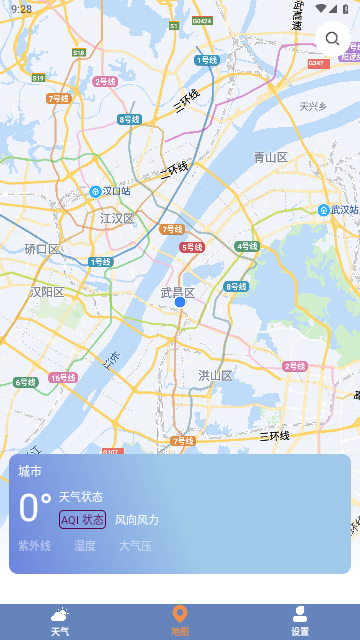 及时天气预报免费版图2