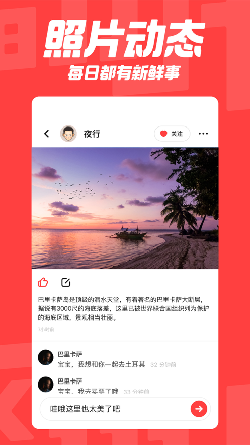 翻咔直装版图2