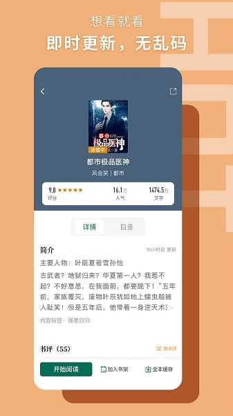 书荒阁官方正版