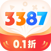 3387盒子最新免费版