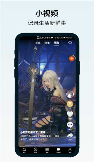 搜浪浏览器手机版图1