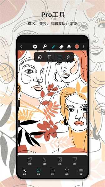hipaint软件正版图4