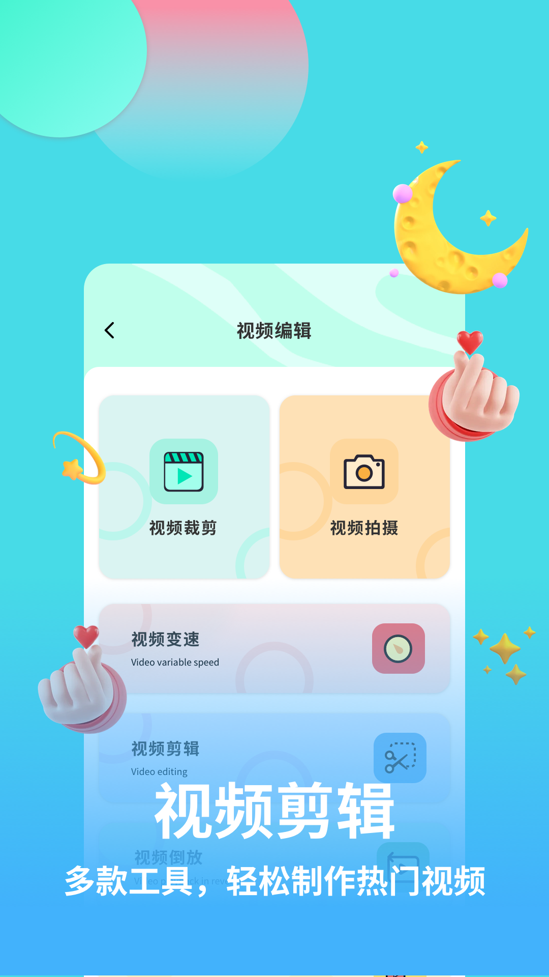 麦池相机安卓官方版图4