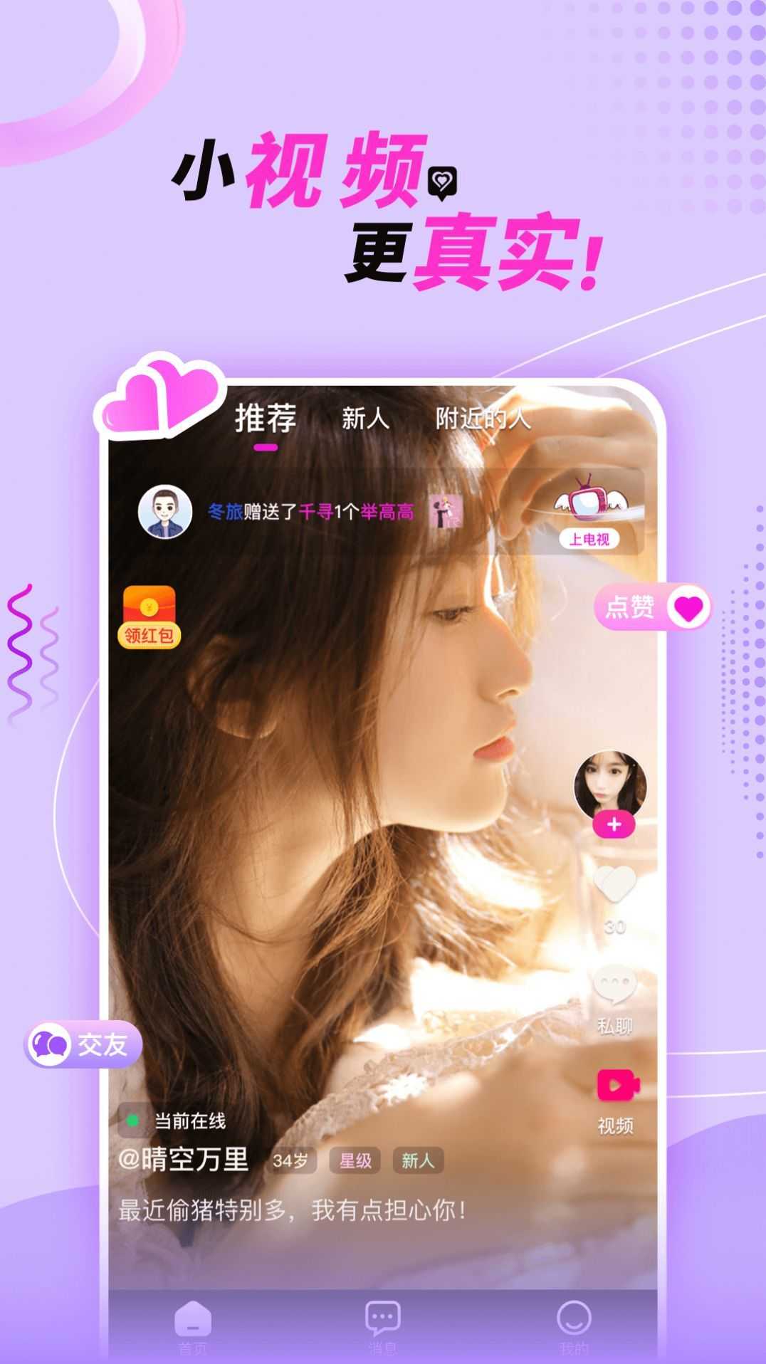 悠悠我心官方最新版
