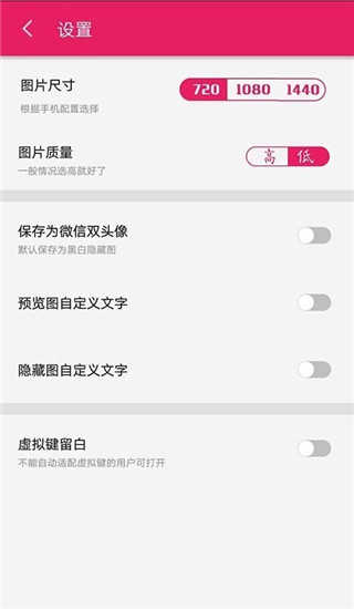 黑白隐藏图原版