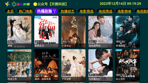 毒盒影视pro图3
