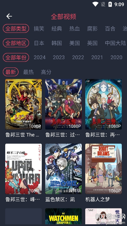 横风动漫正版-图1