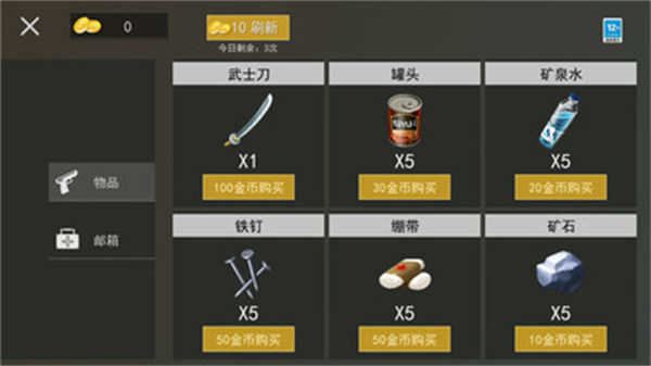 僵尸大作战图2