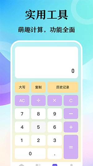 译讯浏览器通用版