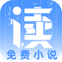 爱读小说手机正版V1.20.0