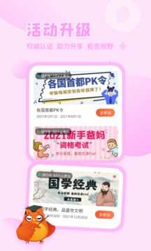 花漾搜索正版