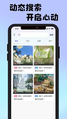 接接免费原版