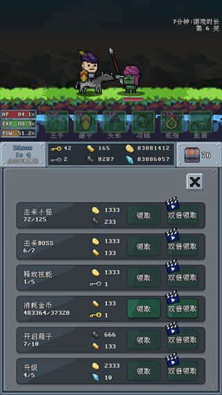 河堤战士正版