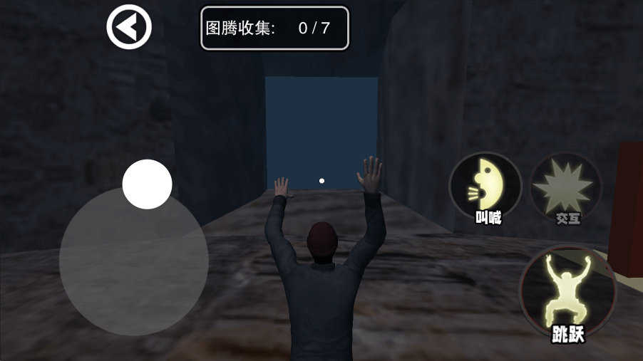欢乐追击模拟(1)