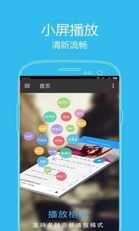 看片神器手机版图2
