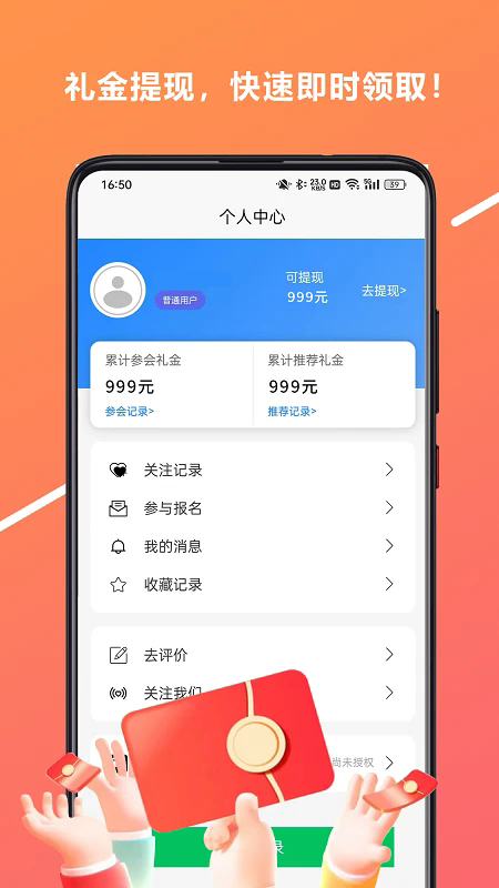心游吧通用版