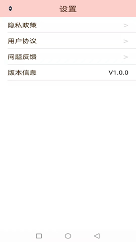 彩漫相机安卓版(2)