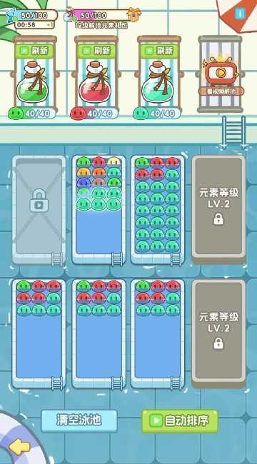 鲸上城堡图1