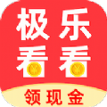 极乐看看免费原版v4.6.5