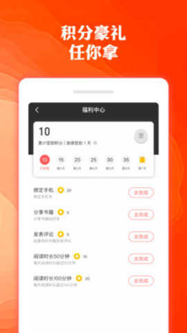 奇优小说