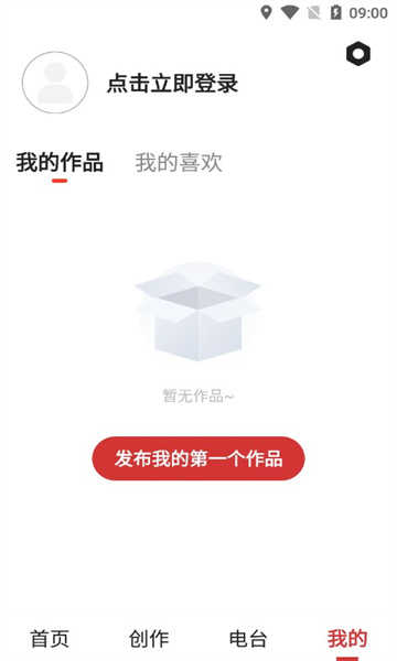 老歌多多通用版