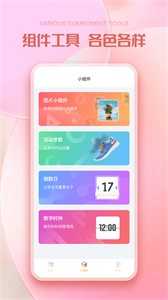 彩虹多多免费原版
