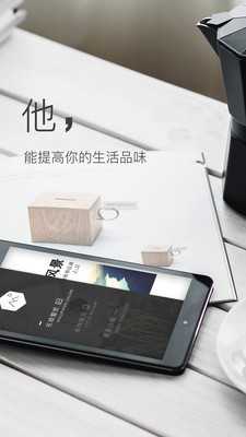 彼岸图网安卓直装版图3