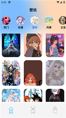幻境旅者画通用版