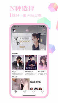 素社短剧图3