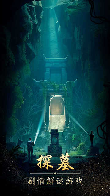 缠重山最新版图3