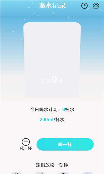 苏打壁纸手机版
