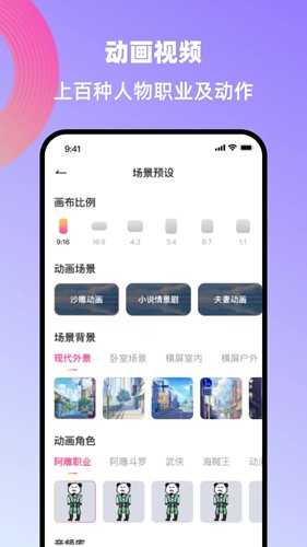 创鸭创作大师(5)