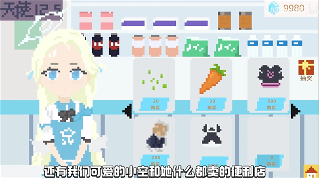 小春养成记中文版(1)