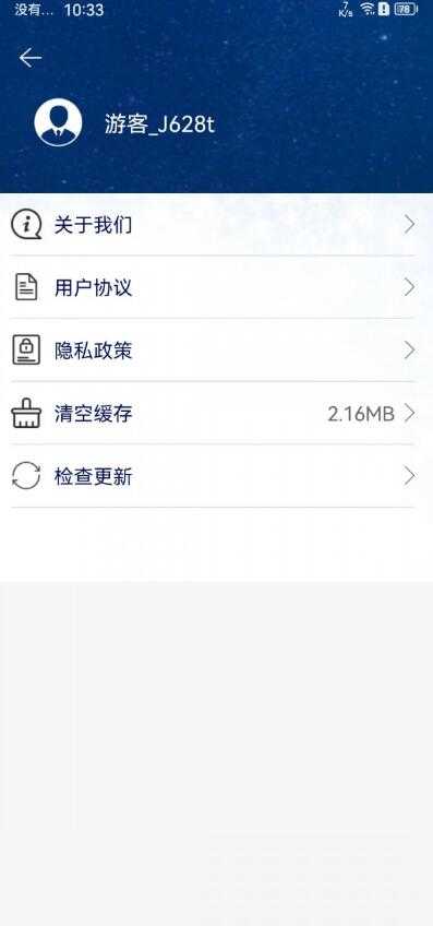 灰鲸天气手机免费版