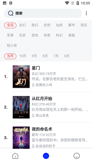 八零电子书免费图2