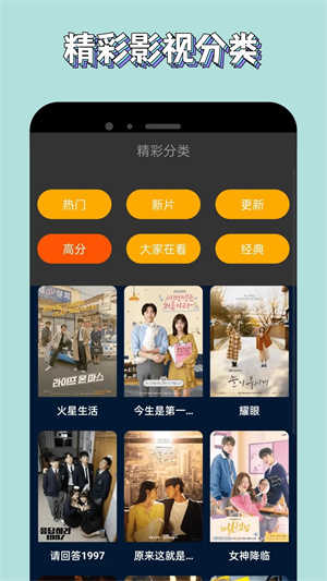 新米视频正版-图2