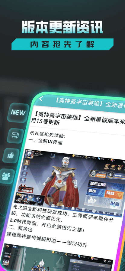 乐社区安装图2