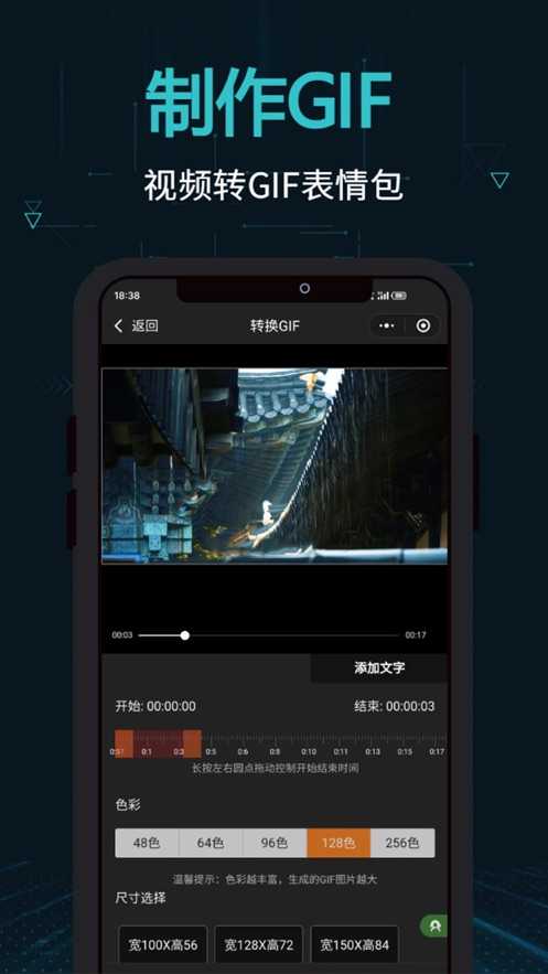 剪画免费图3