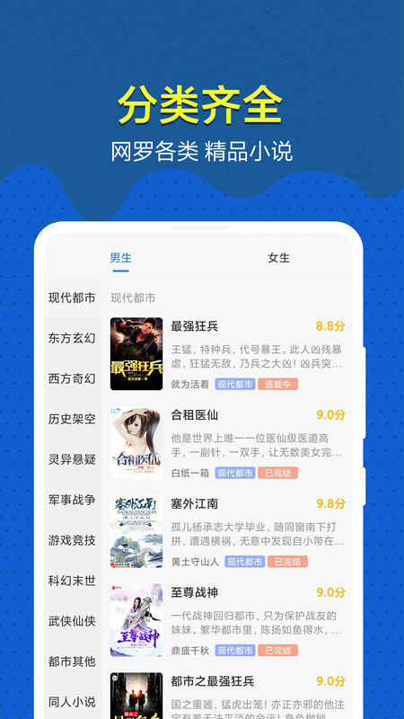 趣小说正版
